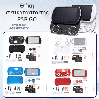 Κέλυφος PSP Go αντικατάσταση με πλήρες σετ κουμπιών, βιδών, εξαρτήσεων και αυτοκόλλητων