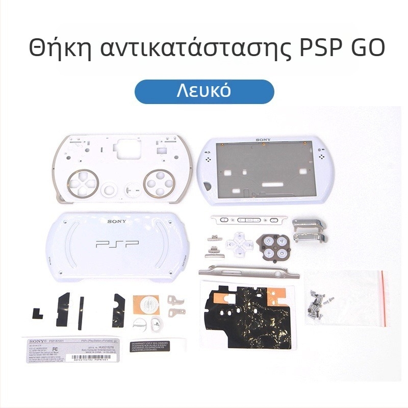 Κέλυφος PSP Go αντικατάσταση με πλήρες σετ κουμπιών, βιδών, εξαρτήσεων και αυτοκόλλητων
