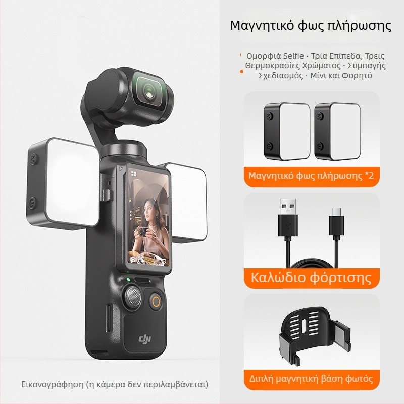 Μαγνητικό φως πλήρωσης τσέπης για DJI Pocket 3 — φορητός φωτισμός για vlog