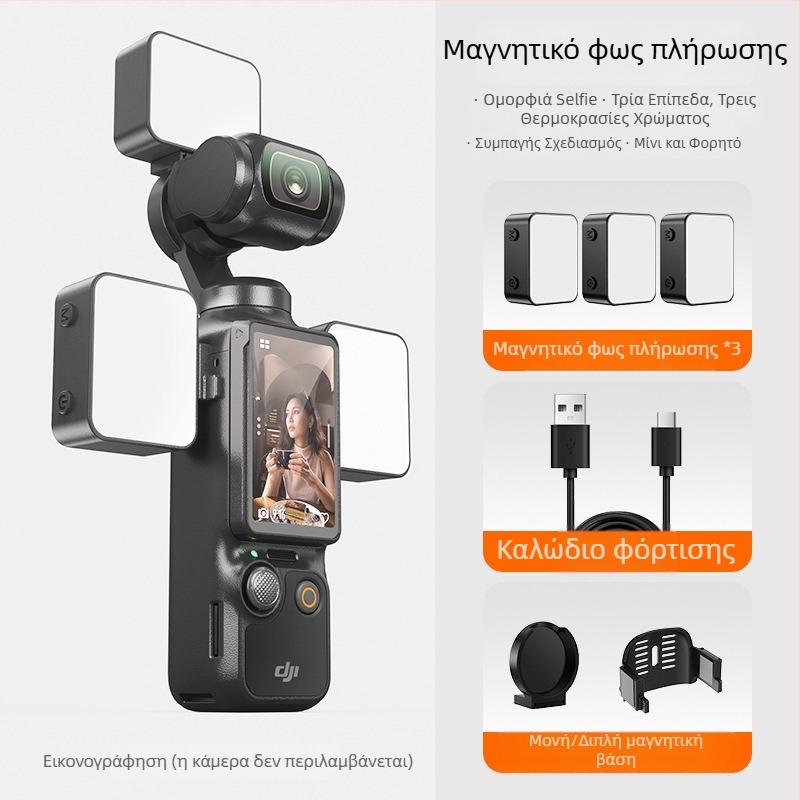 Μαγνητικό φως πλήρωσης τσέπης για DJI Pocket 3 — φορητός φωτισμός για vlog