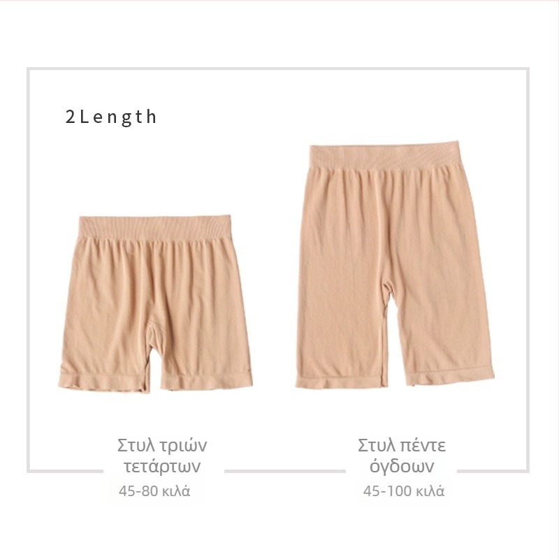 Γυναικείοι leggings από Modal με ενσωματωμένο σλίπ για διακριτική κάλυψη, μήκος 3/4, ελαφριά καλοκαιρινά