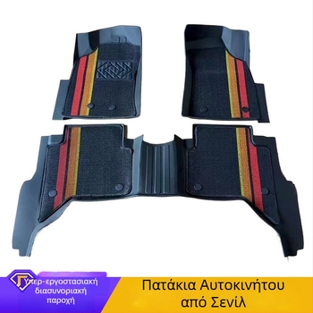 Universal πατάκια ποδιών αυτοκινήτου, με προσαρμοζόμενο κόψιμο, αντιολισθητική επιφάνεια, ανθεκτικά στη φθορά chenille