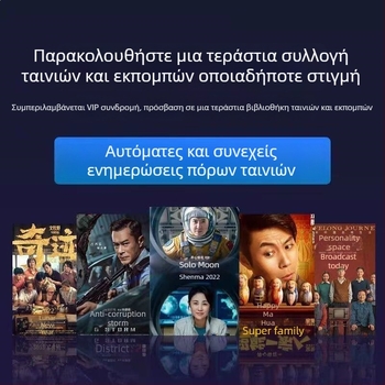 2025 Νέο μοντέλο ασύρματο δικτυακό σετ-τοπ κουτί με Wi-Fi 4K