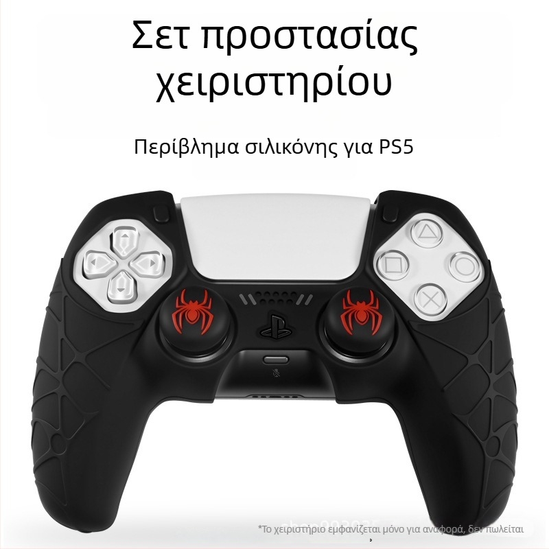 Θήκη σιλικόνης για χειριστή PS5 – πλήρης κάλυψη, μαλακό κέλυφος, μοτίβο αράχνης, αντιολισθητικό