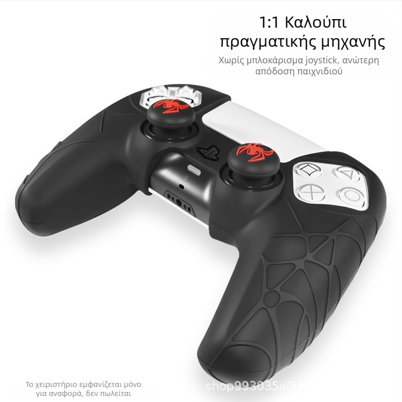 Θήκη σιλικόνης για χειριστή PS5 – πλήρης κάλυψη, μαλακό κέλυφος, μοτίβο αράχνης, αντιολισθητικό