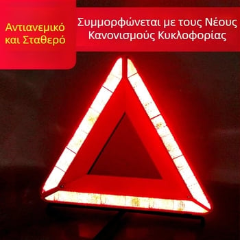 Τριγωνικό προειδοποιητικό σήμα αυτοκινήτου με ανακλαστική βάση, αναδιπλούμενος πυροσβεστήρας και φωτιζόμενο σετ ασφαλείας για νύχτα