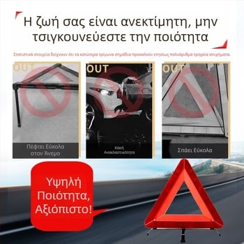 Τριγωνικό προειδοποιητικό σήμα αυτοκινήτου με ανακλαστική βάση, αναδιπλούμενος πυροσβεστήρας και φωτιζόμενο σετ ασφαλείας για νύχτα