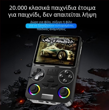 Global Battle φορητή κονσόλα Android, PSP-στυλ ρετρό arcade, J36 Ultra Cross