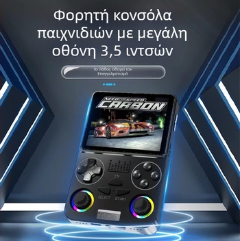Global Battle φορητή κονσόλα Android, PSP-στυλ ρετρό arcade, J36 Ultra Cross