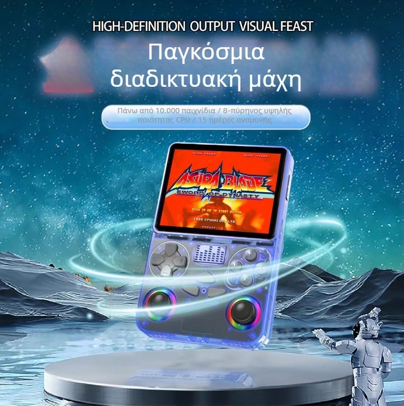 Global Battle φορητή κονσόλα Android, PSP-στυλ ρετρό arcade, J36 Ultra Cross