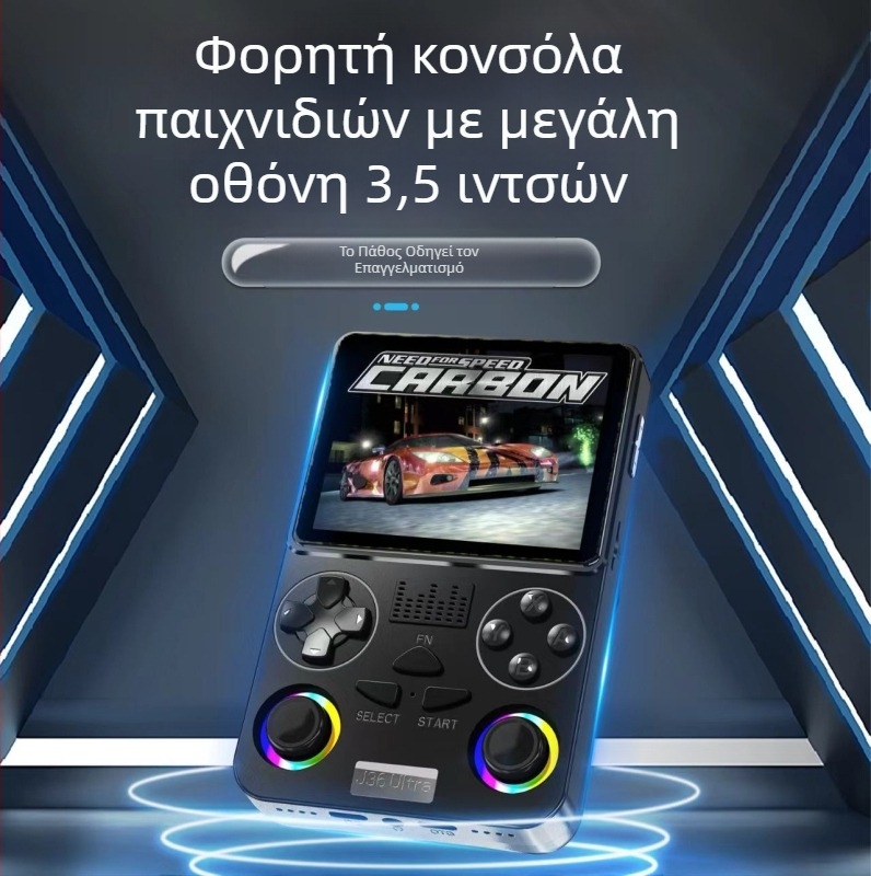 Global Battle φορητή κονσόλα Android, PSP-στυλ ρετρό arcade, J36 Ultra Cross