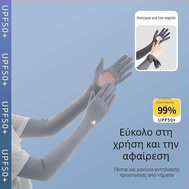 Γυναικείες μανσέτες UV προστασίας από Ice Silk για εξωτερικούς χώρους το καλοκαίρι