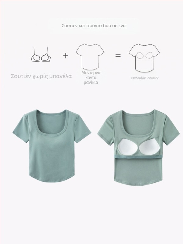 Γυναικείο T‑shirt για άνοιξη-καλοκαίρι με ενσωματωμένες επένδυσεις στήθους, στενή γραμμή, άνετο καθημερινό Top.