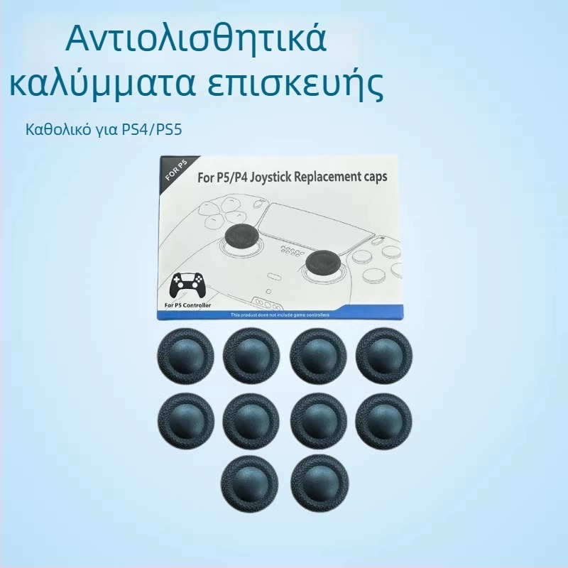 Κάλυμμα αντικατάστασης μοχλού PS4 χειριστήριου – καπάκια σε μορφή μανιταριού, προστατευτικά καπάκια με πλέγμα, χρωματιστή συσκευασία