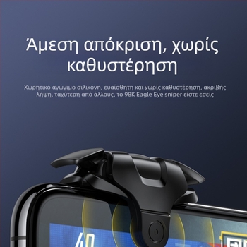 Τρίτη γενιά ελεγκτή κινητών παιχνιδιών με μηχανικά πλήκτρα από κράμα και ανάδραση δύναμης για iPhone και Android