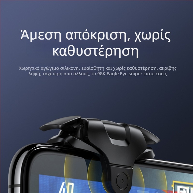 Τρίτη γενιά ελεγκτή κινητών παιχνιδιών με μηχανικά πλήκτρα από κράμα και ανάδραση δύναμης για iPhone και Android