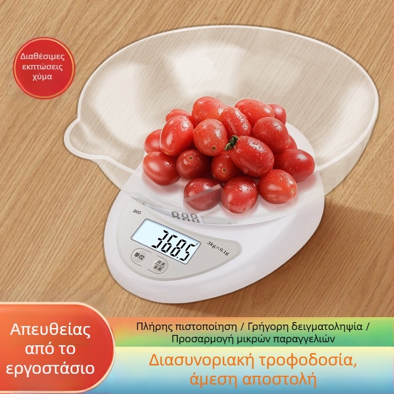 B05 Κουζίνας Ψηφιακή Ζυγαριά με 5 kg χωρητικότητα, ακρίβεια 1 g – συμπαγής ζυγαριά γραμμαρίων για το ψήσιμο