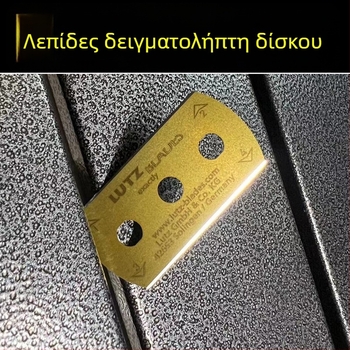 Λεπίδα δειγματοληψίας υφάσματος, λεπίδα δίσκου δειγματοληψίας, λεπίδα με τρεις οπές, λεπίδα δίσκου χαρακτικής, λεπίδα μέτρησης βάρους