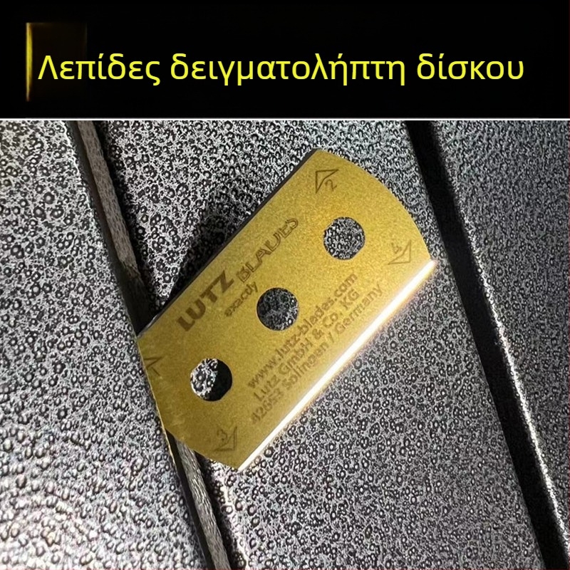 Λεπίδα δειγματοληψίας υφάσματος, λεπίδα δίσκου δειγματοληψίας, λεπίδα με τρεις οπές, λεπίδα δίσκου χαρακτικής, λεπίδα μέτρησης βάρους