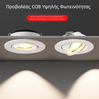 2026 Νέα υπερλεπτή LED οροφής φωτιστική, ενσωματωμένη αντιθαμβωτική με ρυθμιζόμενη γωνία δέσμης