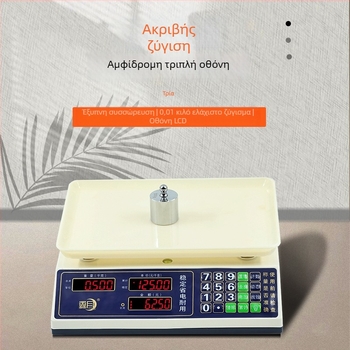 Xinyue 30 kg αδιάβροχη εμπορική ηλεκτρονική ζυγαριά φρούτων και λαχανικών, φορητή
