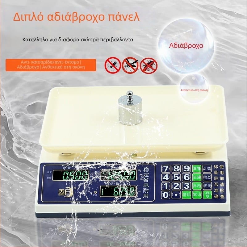 Xinyue 30 kg αδιάβροχη εμπορική ηλεκτρονική ζυγαριά φρούτων και λαχανικών, φορητή