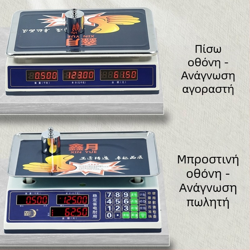 Xinyue 30 kg αδιάβροχη εμπορική ηλεκτρονική ζυγαριά φρούτων και λαχανικών, φορητή
