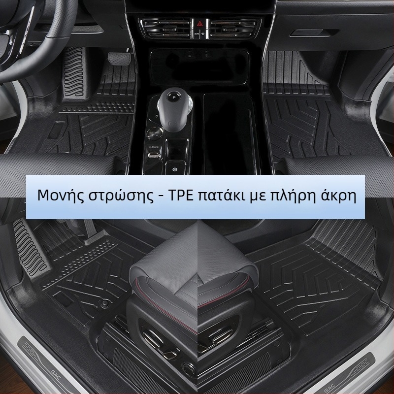 TPE πατάκια δαπέδου για GAC Trumpchi M8, 2018-2025, Master Edition, πλήρης κάλυψη, συμβατά με κεντρική κονσόλα