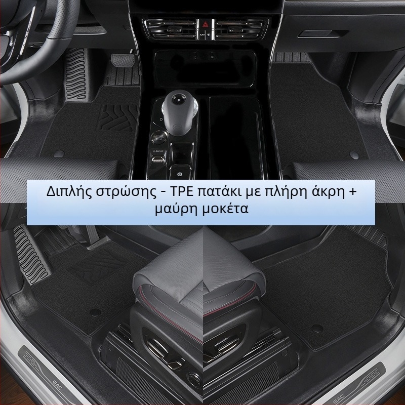 TPE πατάκια δαπέδου για GAC Trumpchi M8, 2018-2025, Master Edition, πλήρης κάλυψη, συμβατά με κεντρική κονσόλα