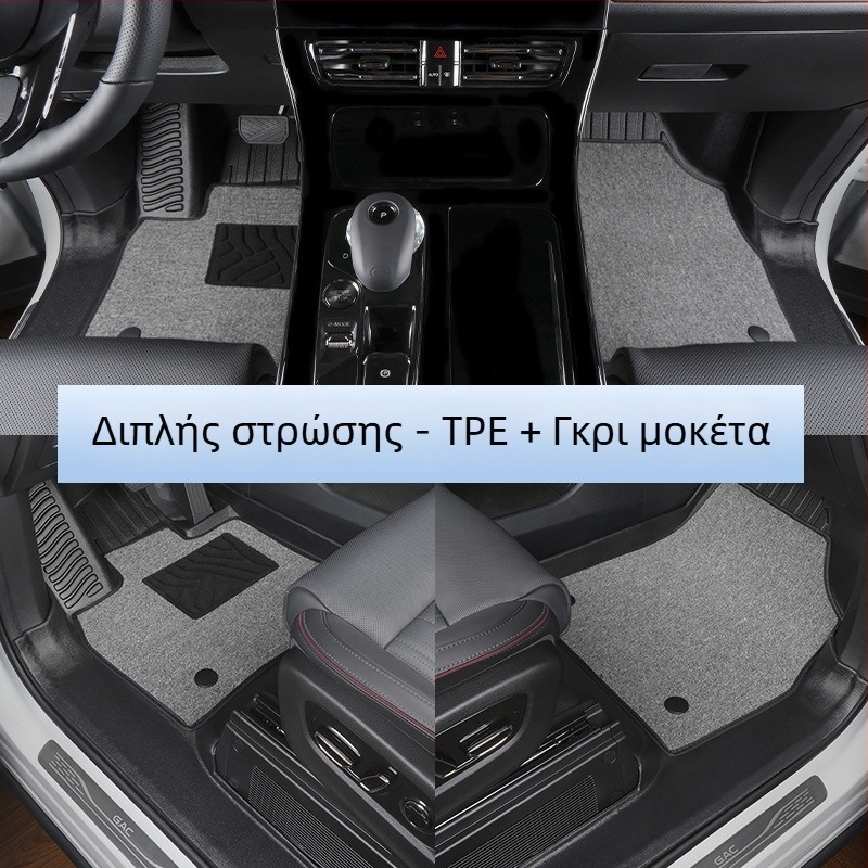 TPE πατάκια δαπέδου για GAC Trumpchi M8, 2018-2025, Master Edition, πλήρης κάλυψη, συμβατά με κεντρική κονσόλα