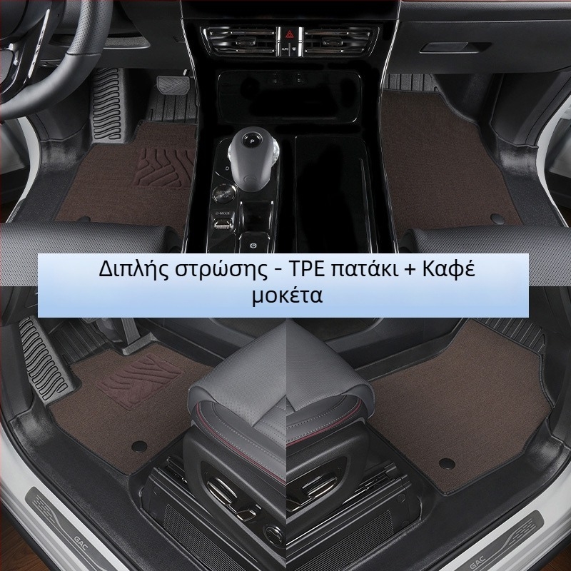 TPE πατάκια δαπέδου για GAC Trumpchi M8, 2018-2025, Master Edition, πλήρης κάλυψη, συμβατά με κεντρική κονσόλα