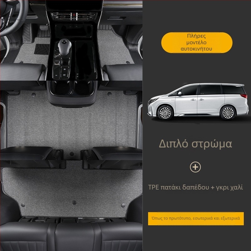 TPE πατάκια δαπέδου για GAC Trumpchi M8, 2018-2025, Master Edition, πλήρης κάλυψη, συμβατά με κεντρική κονσόλα