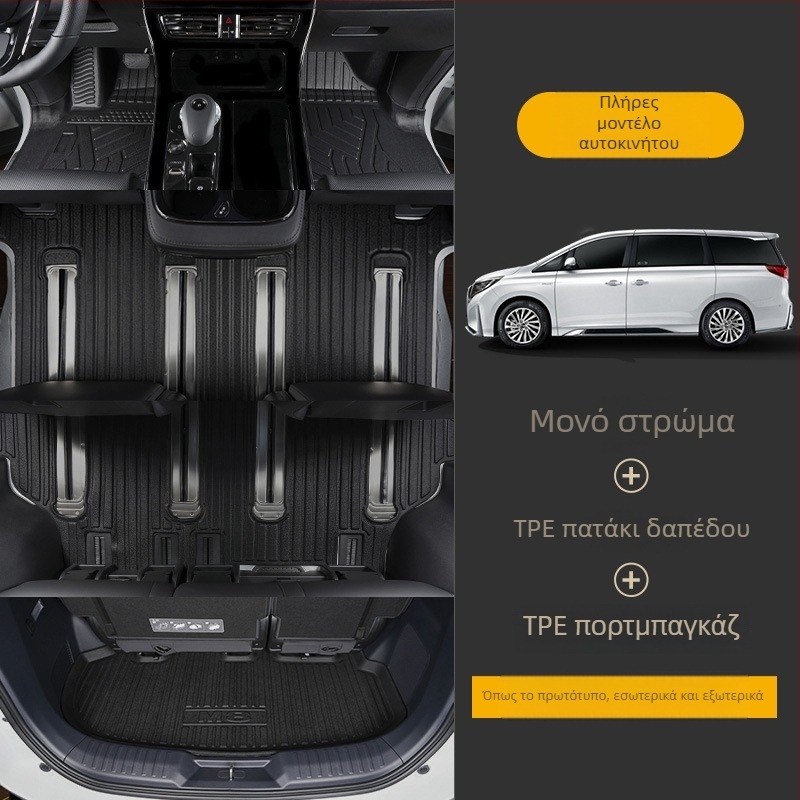 TPE πατάκια δαπέδου για GAC Trumpchi M8, 2018-2025, Master Edition, πλήρης κάλυψη, συμβατά με κεντρική κονσόλα