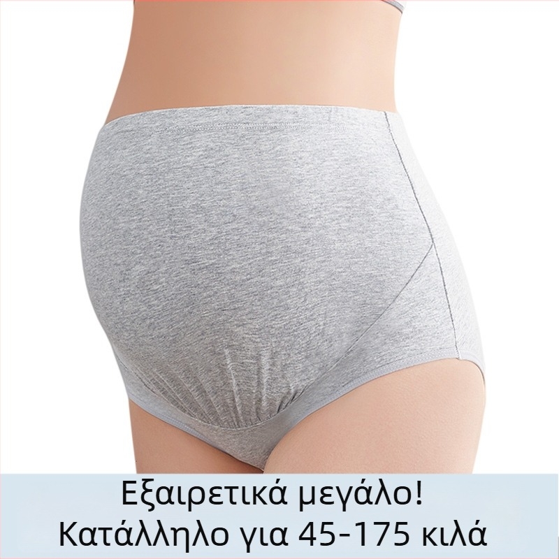 Εσώρουχα εγκυμοσύνης σε μεγάλο μέγεθος με ψηλή μέση, βαμβακερή περιοχή ανάμεσα στα πόδια, στήριξη κοιλιάς, ρυθμιζόμενο