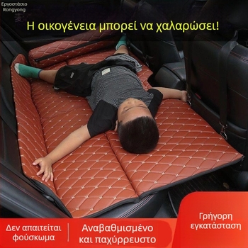 Κρεβάτι ύπνου για το πίσω κάθισμα αυτοκινήτου | Μετακινούμενο κρεβάτι ταξιδιού | Αναδιπλούμενο κρεβάτι αυτοκινήτου