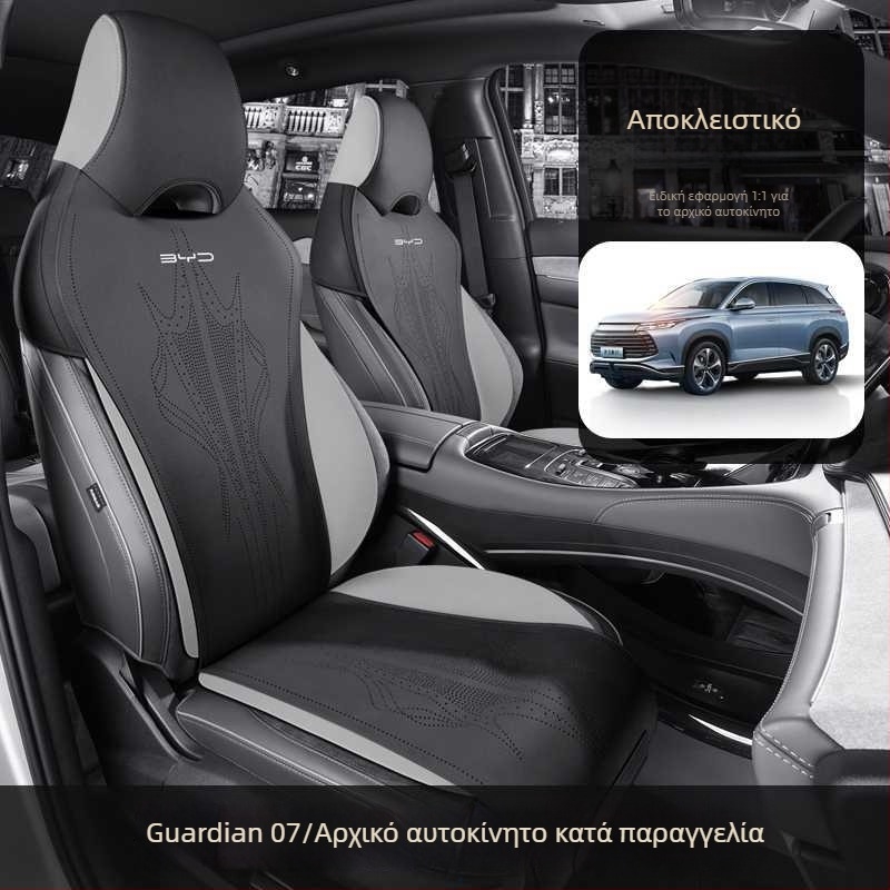BYD Corvette 07 εξειδικευμένο σετ καλύμματος και μαξιλαριού καθίσματος αυτοκινήτου, για όλες τις εποχές, σουέντ διαπνέον, με μισο-κάλυμμα, νέο στυλ