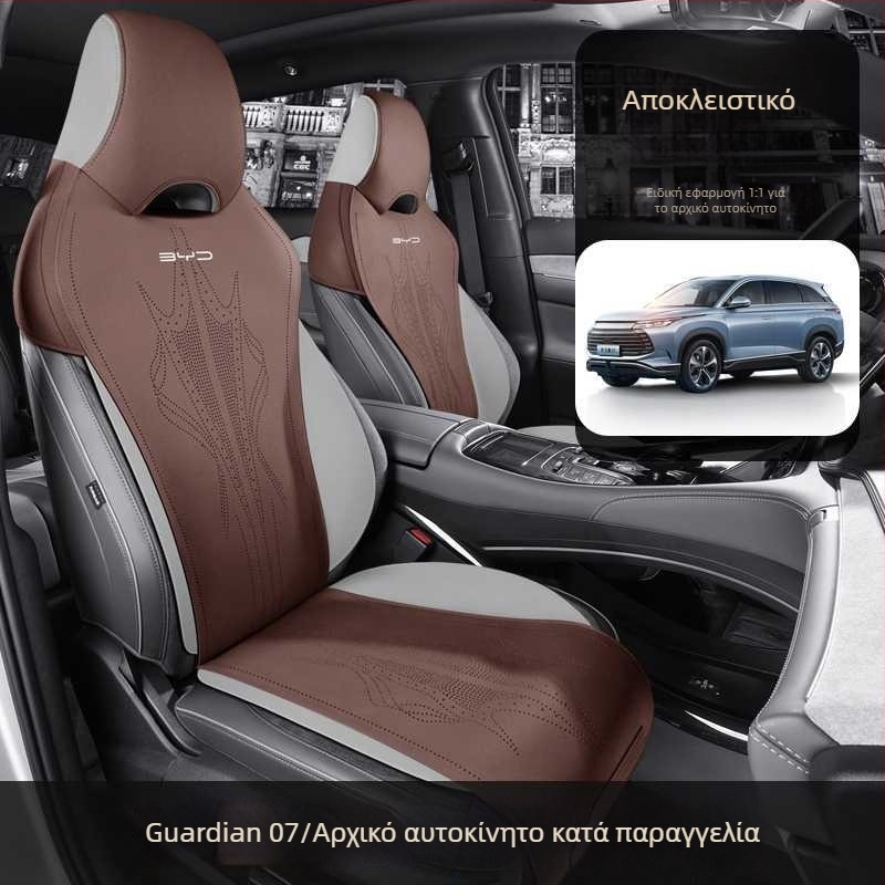 BYD Corvette 07 εξειδικευμένο σετ καλύμματος και μαξιλαριού καθίσματος αυτοκινήτου, για όλες τις εποχές, σουέντ διαπνέον, με μισο-κάλυμμα, νέο στυλ