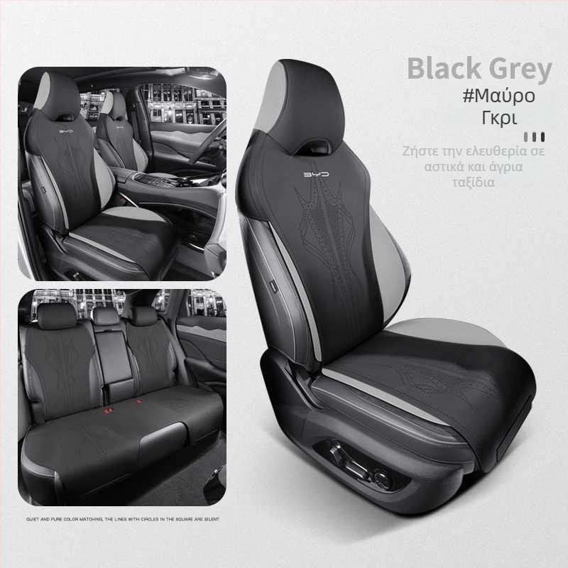 BYD Corvette 07 εξειδικευμένο σετ καλύμματος και μαξιλαριού καθίσματος αυτοκινήτου, για όλες τις εποχές, σουέντ διαπνέον, με μισο-κάλυμμα, νέο στυλ
