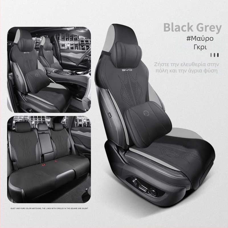BYD Corvette 07 εξειδικευμένο σετ καλύμματος και μαξιλαριού καθίσματος αυτοκινήτου, για όλες τις εποχές, σουέντ διαπνέον, με μισο-κάλυμμα, νέο στυλ