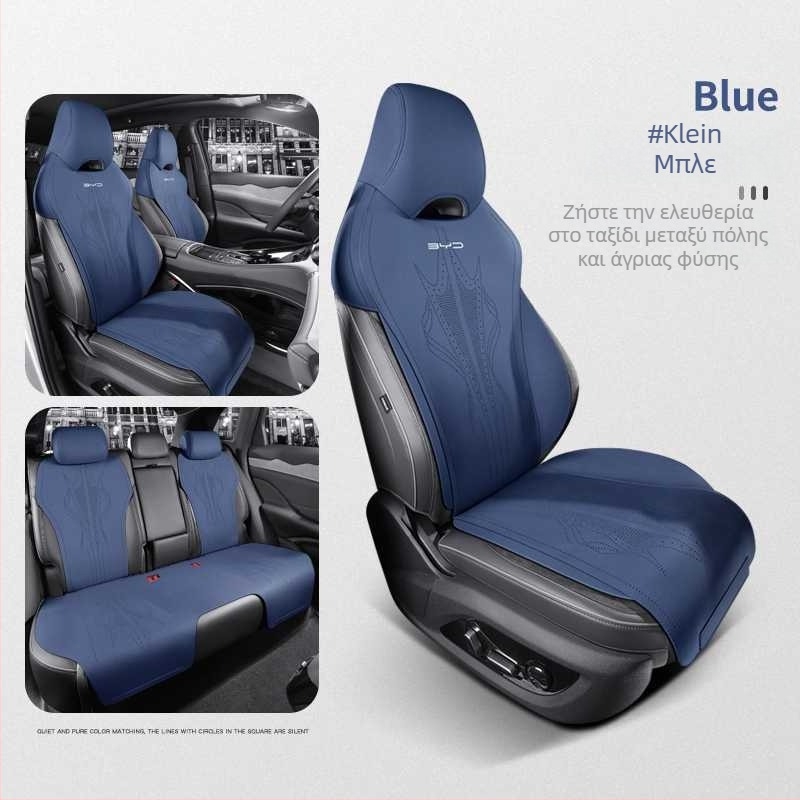 BYD Corvette 07 εξειδικευμένο σετ καλύμματος και μαξιλαριού καθίσματος αυτοκινήτου, για όλες τις εποχές, σουέντ διαπνέον, με μισο-κάλυμμα, νέο στυλ