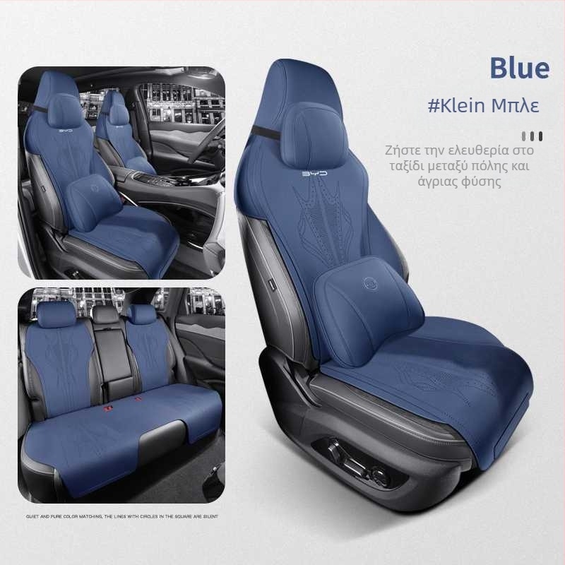 BYD Corvette 07 εξειδικευμένο σετ καλύμματος και μαξιλαριού καθίσματος αυτοκινήτου, για όλες τις εποχές, σουέντ διαπνέον, με μισο-κάλυμμα, νέο στυλ