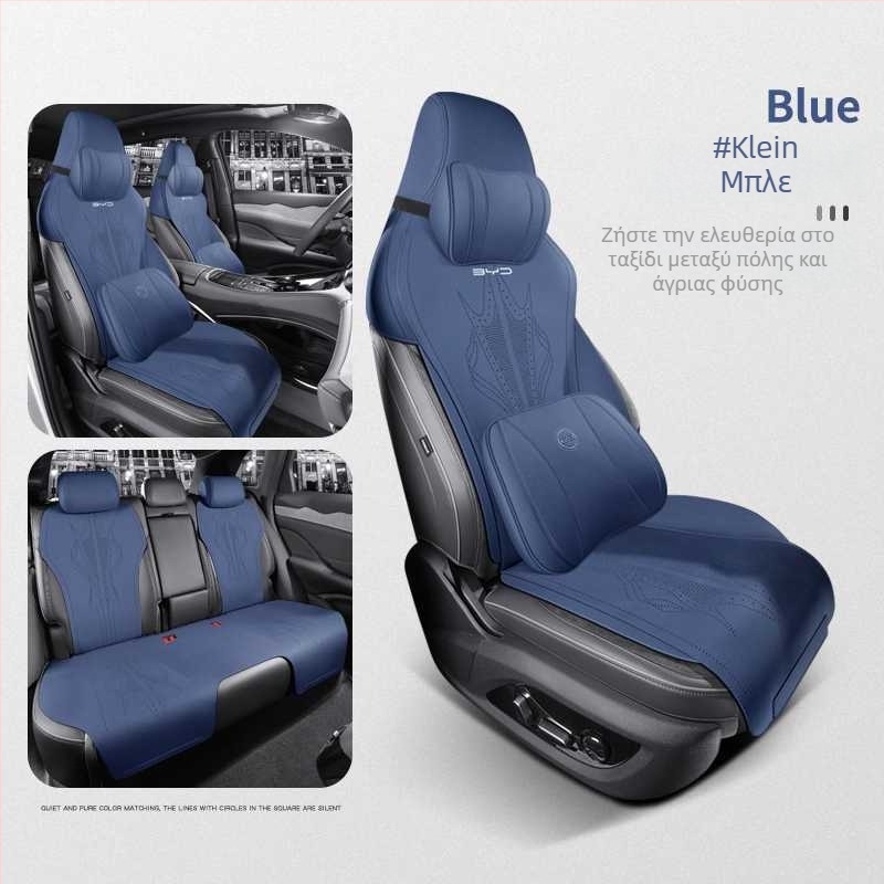 BYD Corvette 07 εξειδικευμένο σετ καλύμματος και μαξιλαριού καθίσματος αυτοκινήτου, για όλες τις εποχές, σουέντ διαπνέον, με μισο-κάλυμμα, νέο στυλ