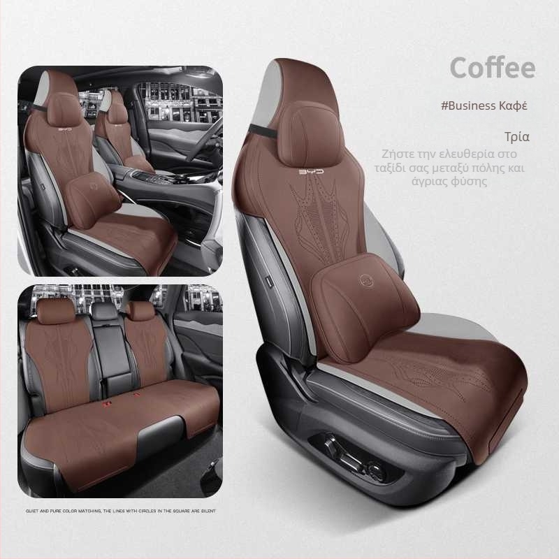 BYD Corvette 07 εξειδικευμένο σετ καλύμματος και μαξιλαριού καθίσματος αυτοκινήτου, για όλες τις εποχές, σουέντ διαπνέον, με μισο-κάλυμμα, νέο στυλ