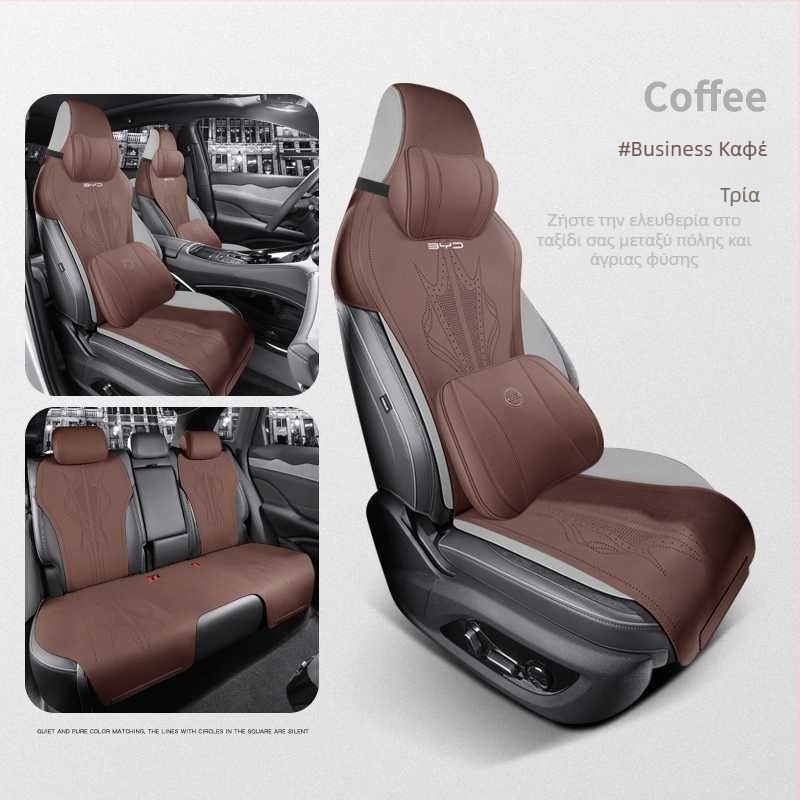 BYD Corvette 07 εξειδικευμένο σετ καλύμματος και μαξιλαριού καθίσματος αυτοκινήτου, για όλες τις εποχές, σουέντ διαπνέον, με μισο-κάλυμμα, νέο στυλ