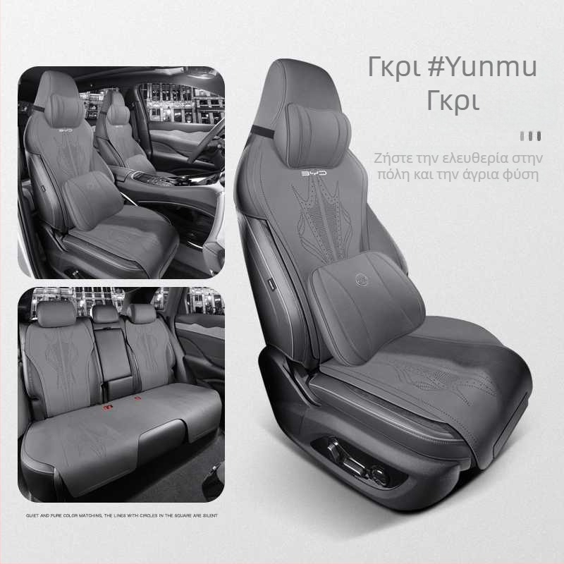 BYD Corvette 07 εξειδικευμένο σετ καλύμματος και μαξιλαριού καθίσματος αυτοκινήτου, για όλες τις εποχές, σουέντ διαπνέον, με μισο-κάλυμμα, νέο στυλ