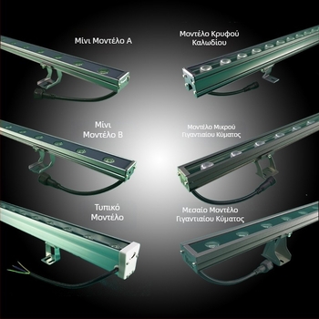Εξωτερικό LED φως τοίχου (wall washer), αδιάβροχο, 24V/220V, λευκό, ζεστό λευκό και πολύχρωμα LED, με φράγμα και κρυφό καλώδιο, διπλός αγωγός για νυχτερινό σκηνικό φωτισμό