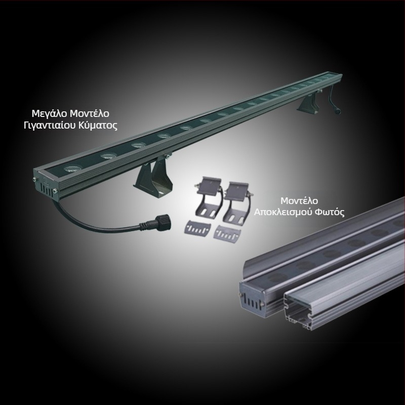 Εξωτερικό LED φως τοίχου (wall washer), αδιάβροχο, 24V/220V, λευκό, ζεστό λευκό και πολύχρωμα LED, με φράγμα και κρυφό καλώδιο, διπλός αγωγός για νυχτερινό σκηνικό φωτισμό