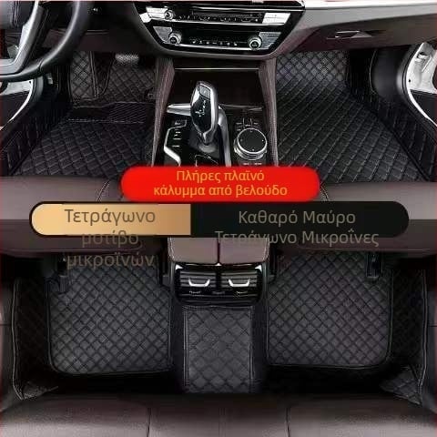 Γνήσια πατάκια δαπέδου Nissan με περιμετρική σχεδίαση για Sylphy, X-Trail, Sunny, Qashqai, Teana και Tiida