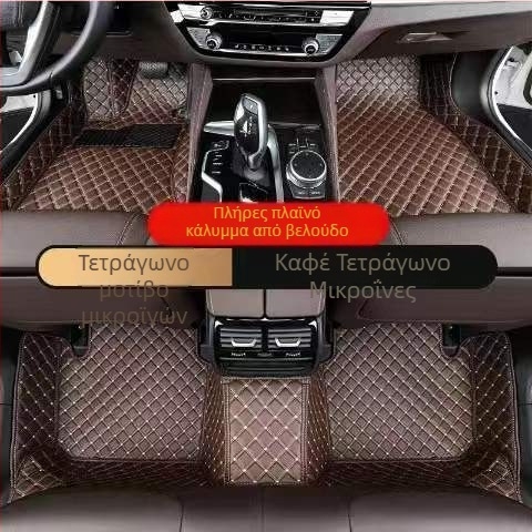 Γνήσια πατάκια δαπέδου Nissan με περιμετρική σχεδίαση για Sylphy, X-Trail, Sunny, Qashqai, Teana και Tiida