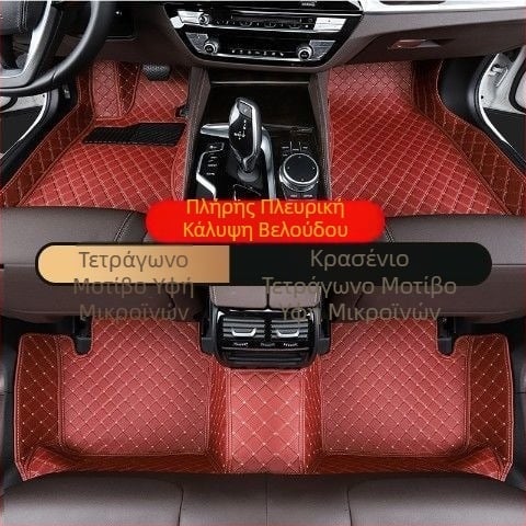 Γνήσια πατάκια δαπέδου Nissan με περιμετρική σχεδίαση για Sylphy, X-Trail, Sunny, Qashqai, Teana και Tiida